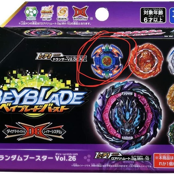 Dranzer V2 Takara tomy - Picture 4 of 4